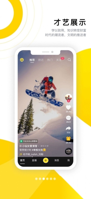 酷优塔-图3