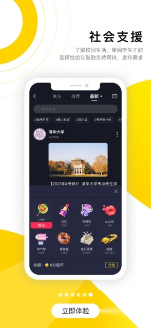 酷优塔-图1