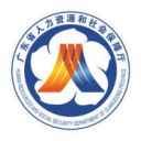 广东人社  安卓版V4.4.14