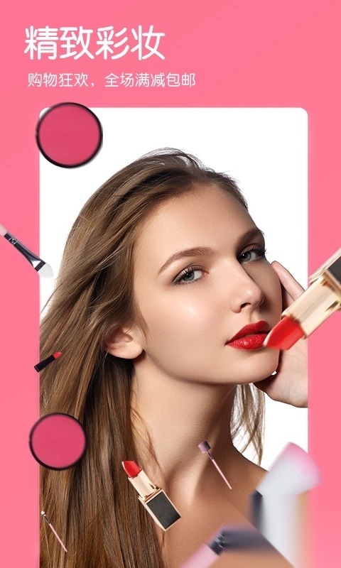 美美美肤相机安卓版图2