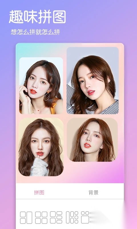 美美美肤相机安卓版图3