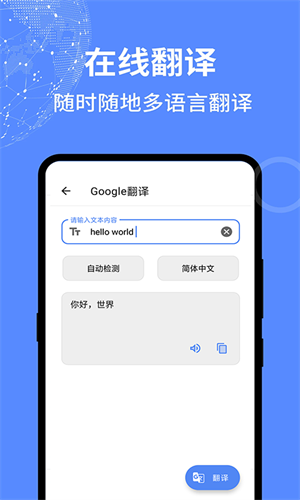 全能工具箱和平精英  安卓版