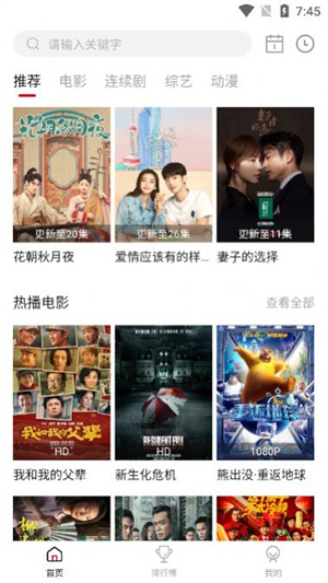 青椒影视.5