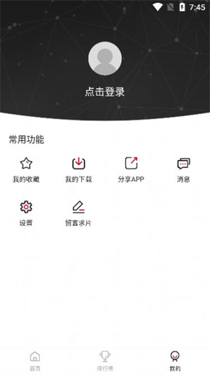 青椒影视.5