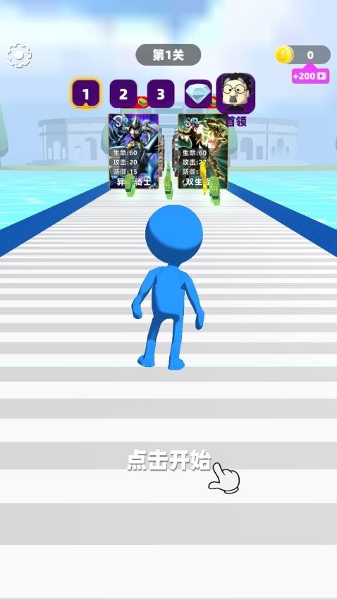 超难闯关大作战