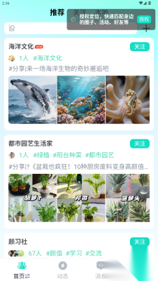 牟行交友图1