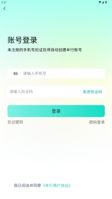 牟行交友图3