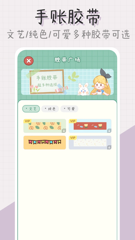点点手帐本-图4