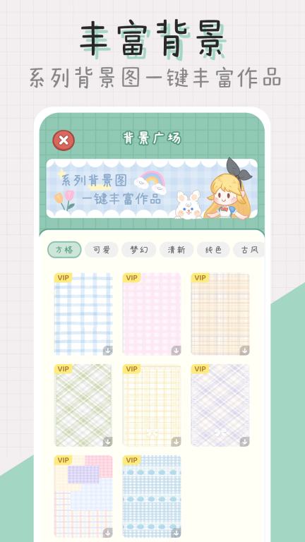 点点手帐本-图2