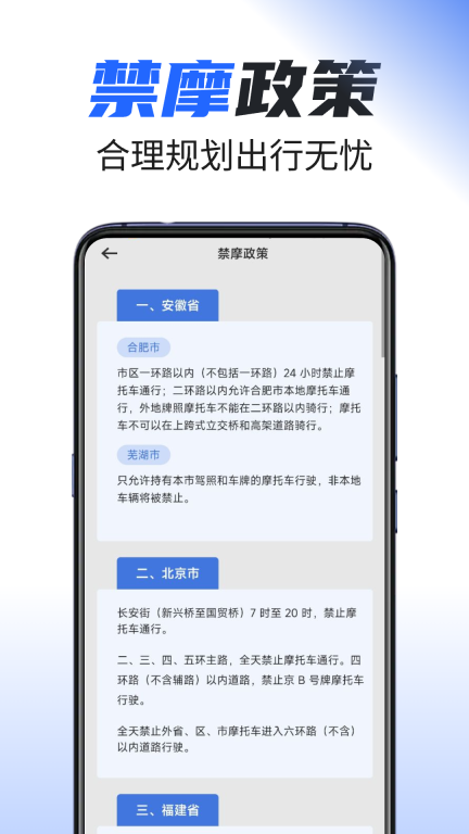 摩托之家