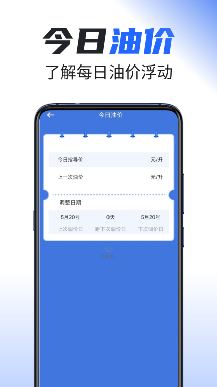 摩托之家