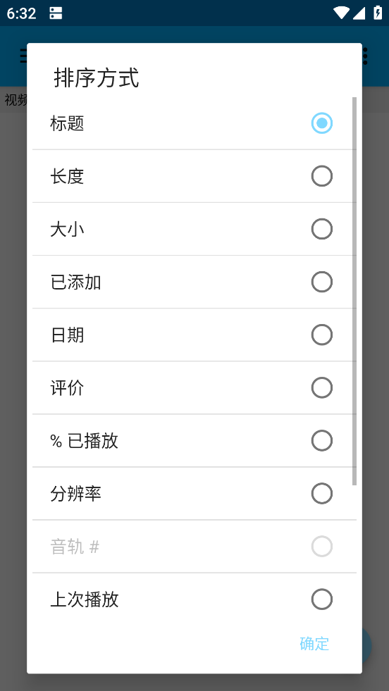 BSPlayerPro软件