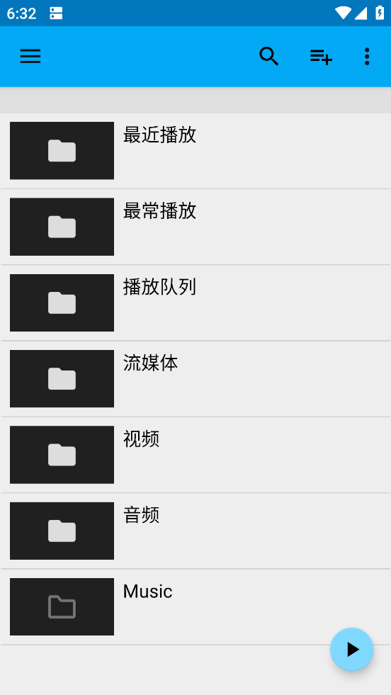 BSPlayerPro软件