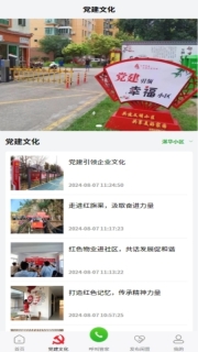 小兴生活服务平台