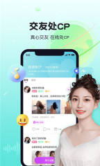 暖暖聊同城恋爱交友2025最新版