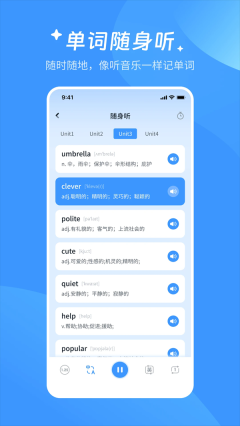 AI超级单词王最新版-图3