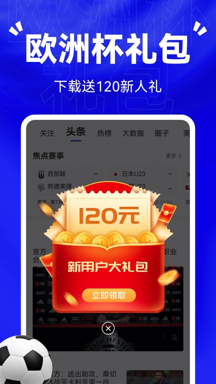 比分战报-图1