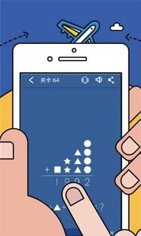 数学逻辑狂欢图3