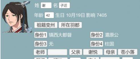 重生长公主的日常图1