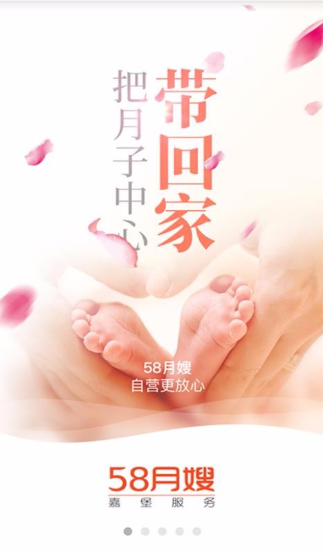 嘉堡经纪人-图1
