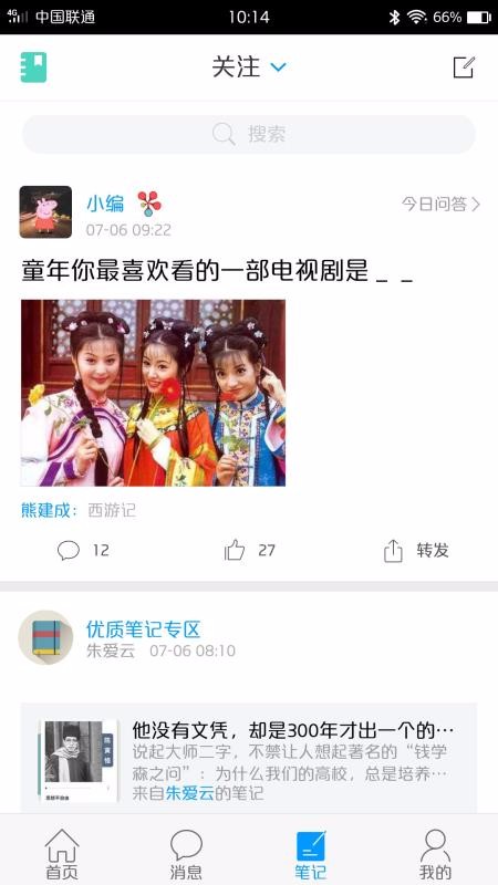 延边图书馆-图3