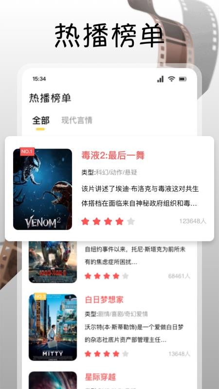 南瓜视频播放免费版