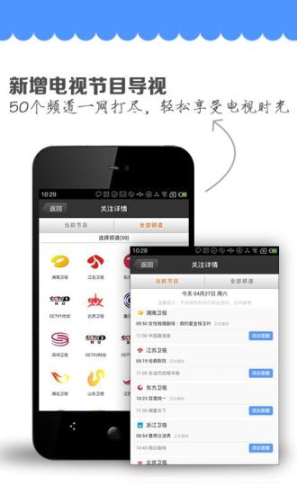 QQ提醒-图5