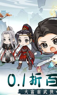 调皮小动物图1