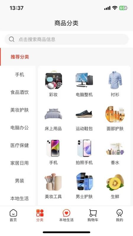 码上得-图3
