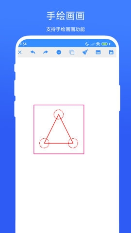 魔术绘画手机版图1