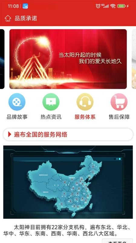 云泰尔图2
