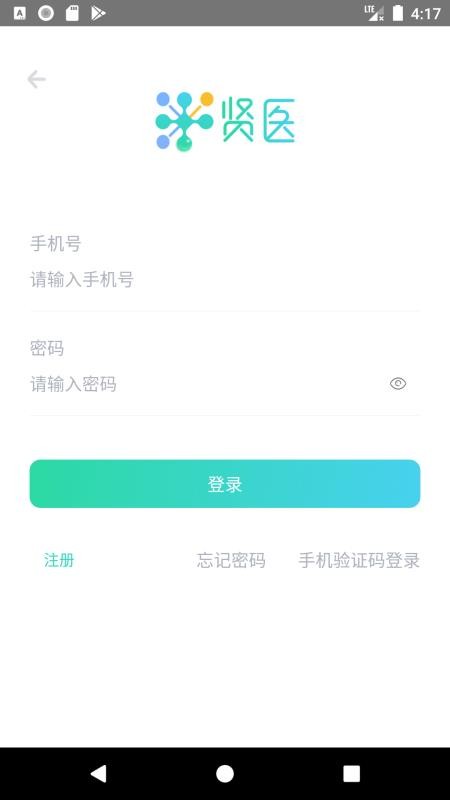 贤医-图3