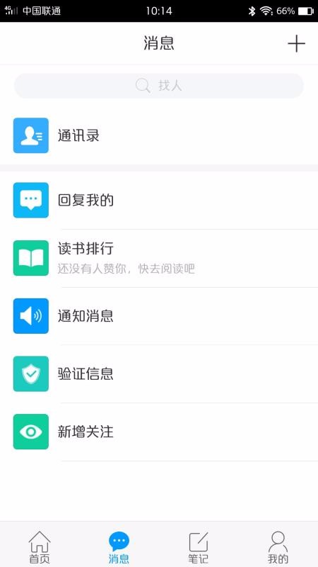延边图书馆-图2