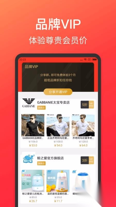 多多客联盟-图3