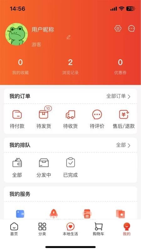 码上得-图1