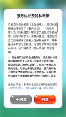 发发烧烤图1