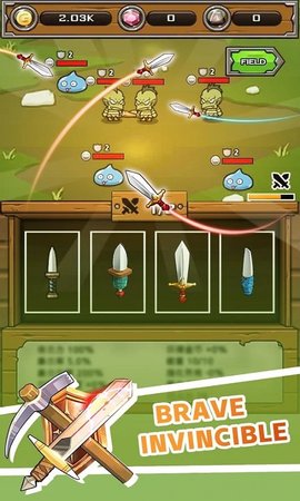 刀锋铁匠图1
