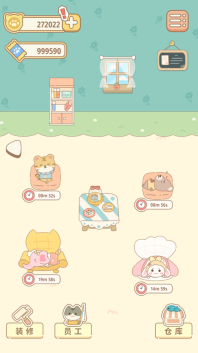 佩奇庄园图2