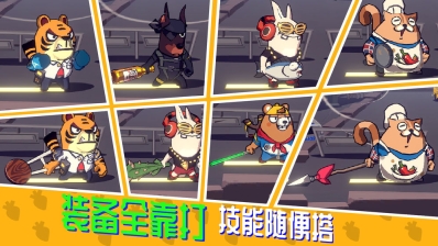 節奏快打