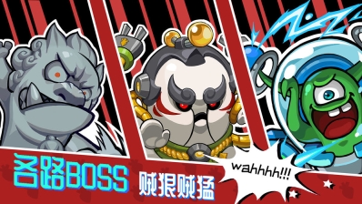 節奏快打