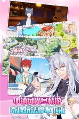 萌貓物語