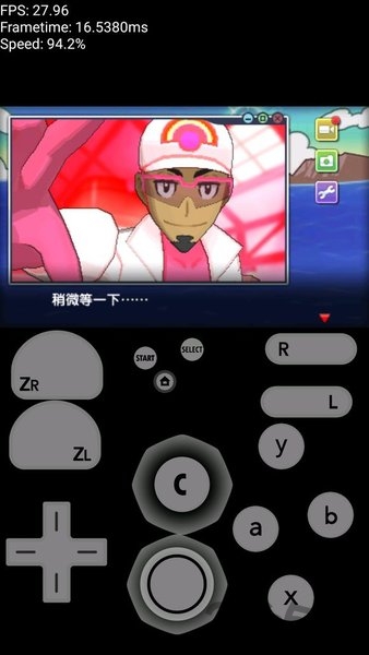 citra模拟器手机版(2)