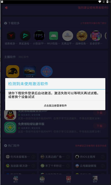 baseapk1(2)