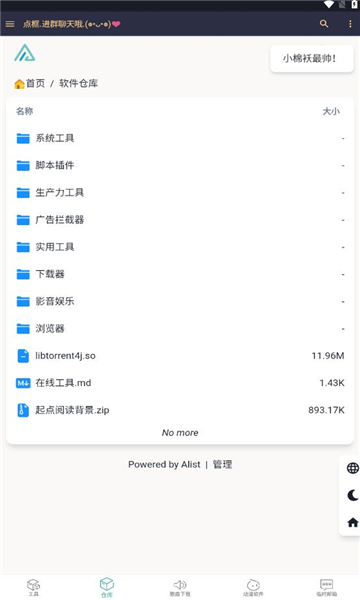 baseapk1(3)