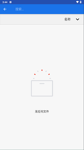 winlator模拟器(1)