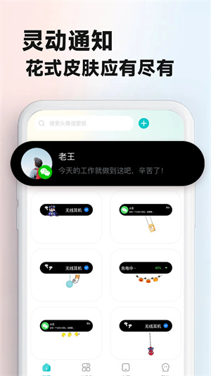 主题壁纸大全图1