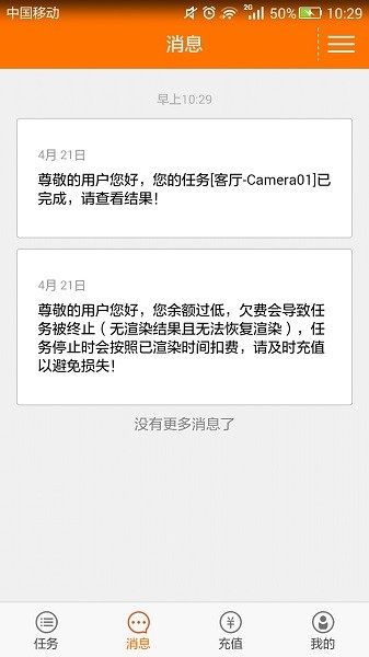 炫云(1)