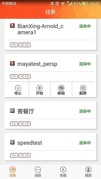 炫云(3)
