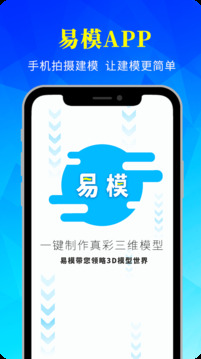 易模(3)
