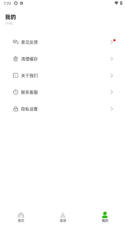 Grab旅行助手(2)